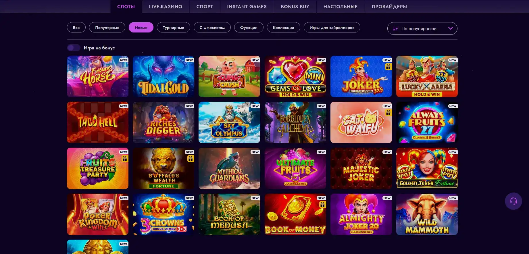 Kraken casino регистрация бонус